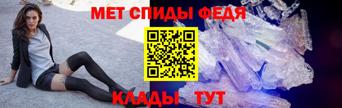 Амфетамин  АМФЕТАМИН  Алатырь  АМФ 97%  Вход с VPN 