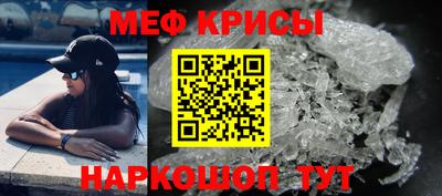 круглые Абинск