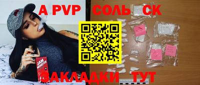 амф Азнакаево