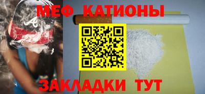 амф Азнакаево