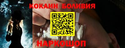 spice Абакан
