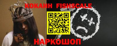 круглые Абинск