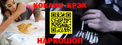 круглые Абинск