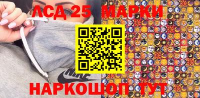 круглые Абинск