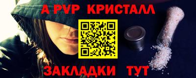 spice Абакан
