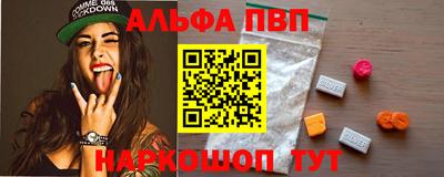 spice Абакан