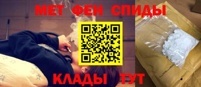 spice Абакан