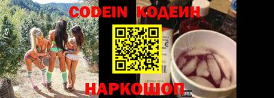 круглые Абинск