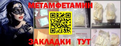 spice Абакан