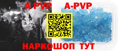 spice Абакан
