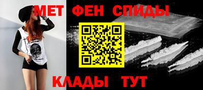 spice Абакан
