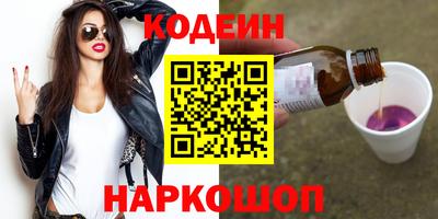 амф Азнакаево