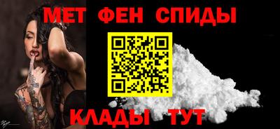 spice Абакан