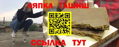 круглые Абинск