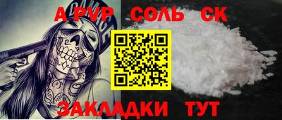 spice Абакан