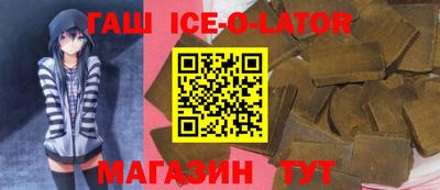 круглые Абинск