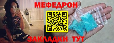 круглые Абинск