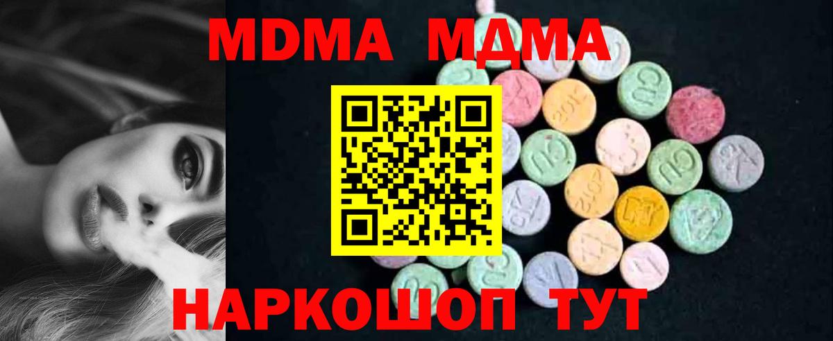MDMA VHQ Алатырь