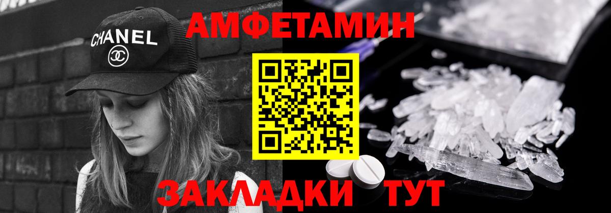 Алатырь  Первитин винт  Первитин винт  Вход с VPN 