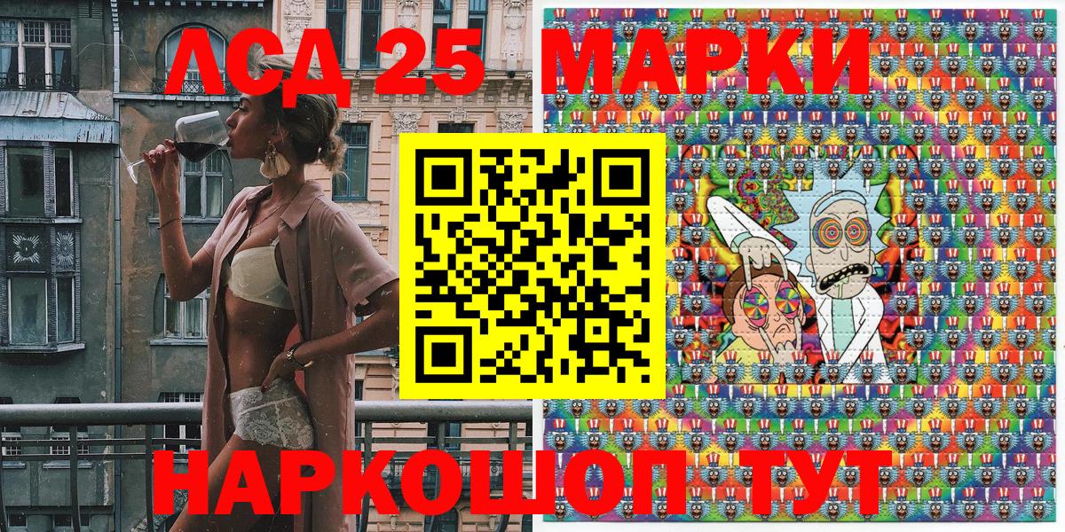 Марки N-bome  Вход с VPN  Наркотические марки 1,5мг  Алатырь  Наркотические марки 1,5мг 