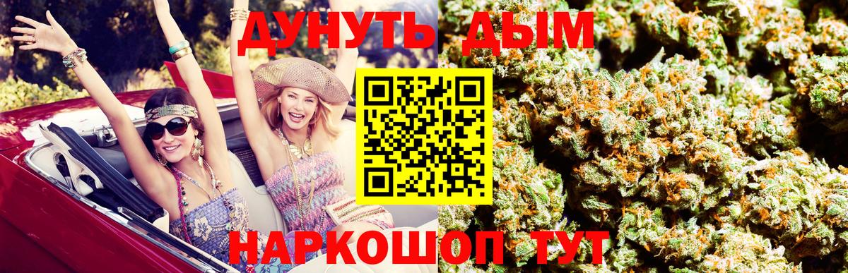 Марихуана тримм  Вход с VPN  Бошки Шишки Amnesia  Алатырь  МАРИХУАНА ГИДРОПОН 
